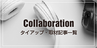 collaboration Dontents