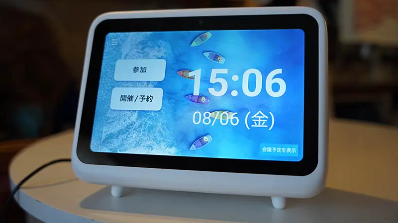 KAIGIO MeePet」Web会議に必要なもの全部入り！リモート会議専用機を
