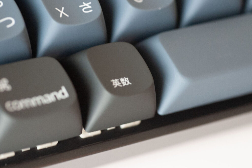 Keychron K8 Pro/英数キーアップ