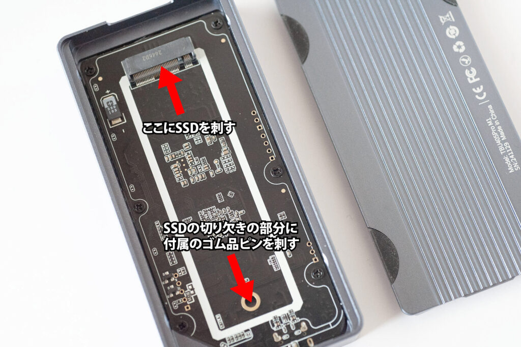 USB4対応SSDケース